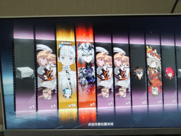 牛逼,第一次这么欧16抽中截图