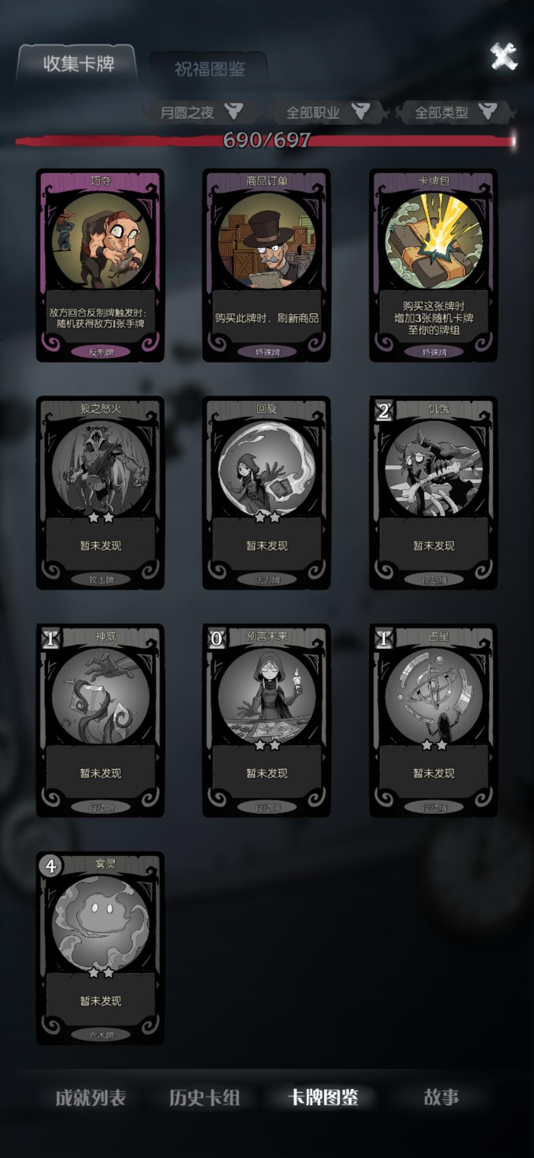 BUG? 1