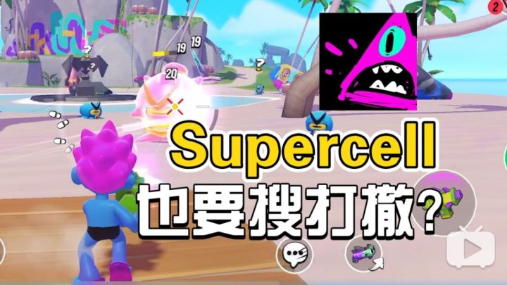 Supercell也要搜打撤?海战+射击新游《BOAT GAME》二测开启!截图