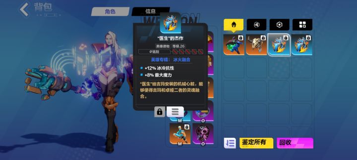 新人求助截图