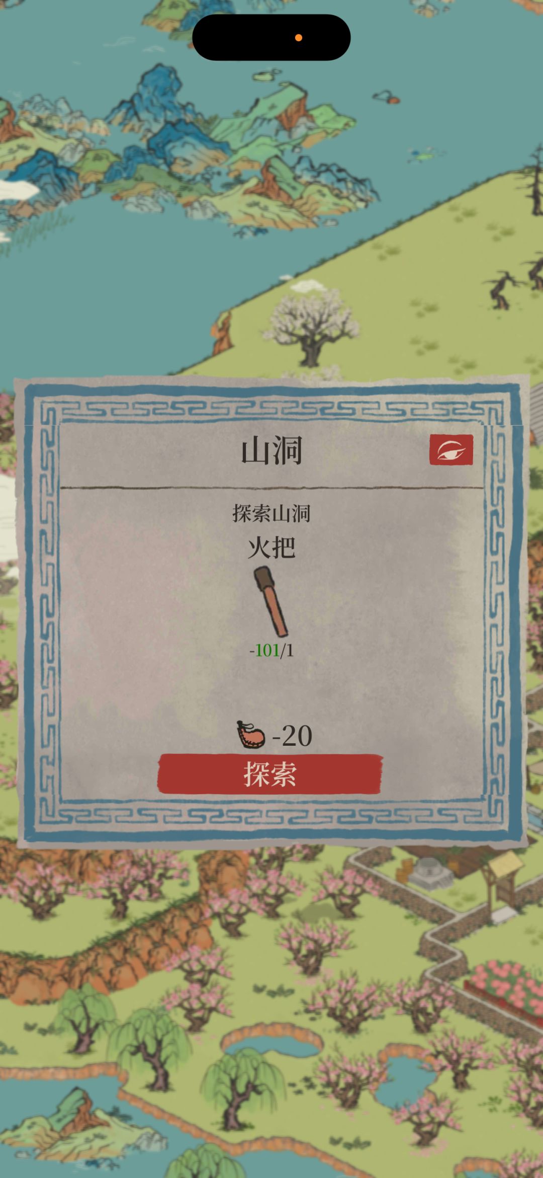 遊戲需要優化 2