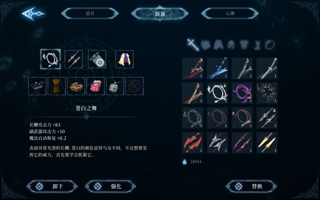 这个武器技能咋解锁 1