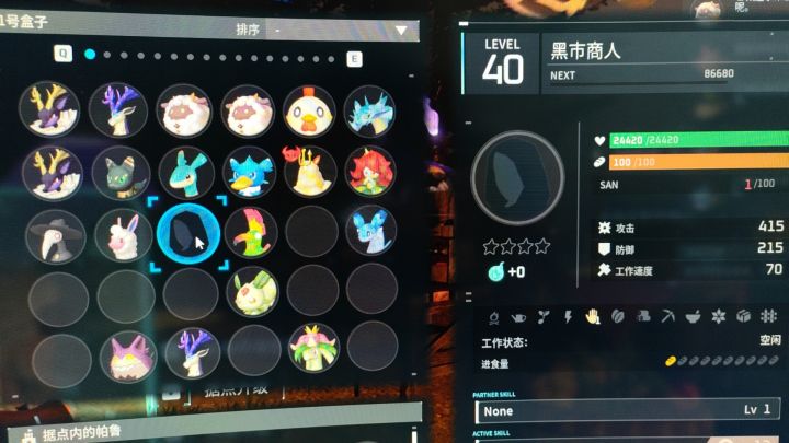 聪明人已经从源头开始压榨了截图