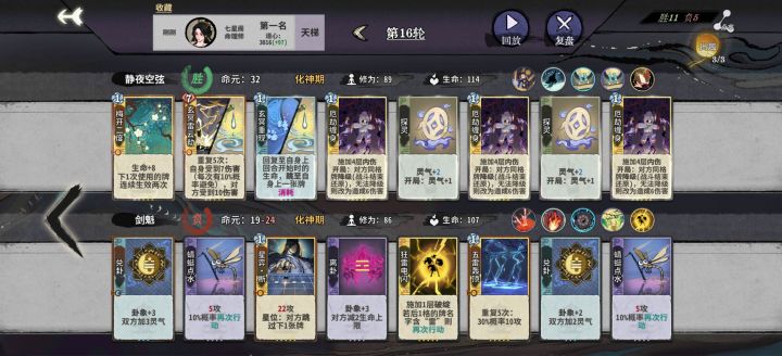 好玩，爱玩截图