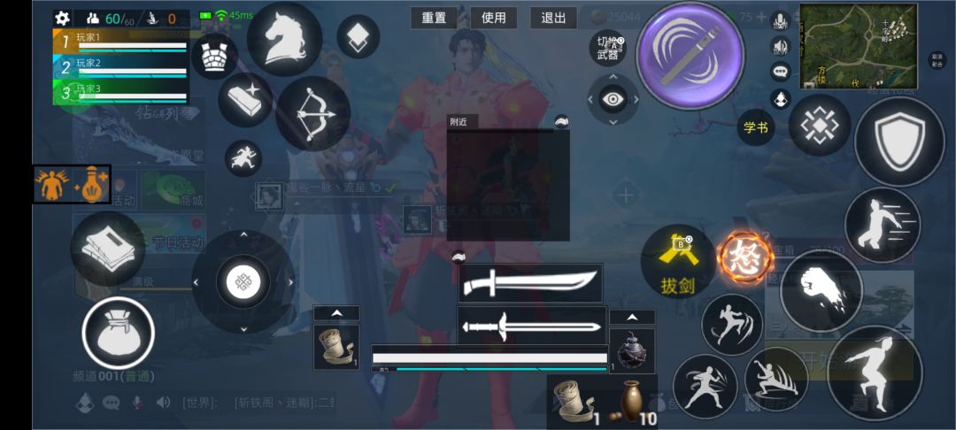 分享一个自认为新手适用的按键布局截图