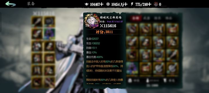 吃瓜群众截图