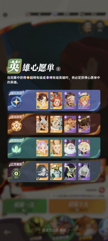 【定档测试】新手指南攻略