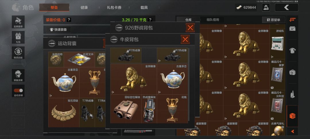上千小时的玩家 6