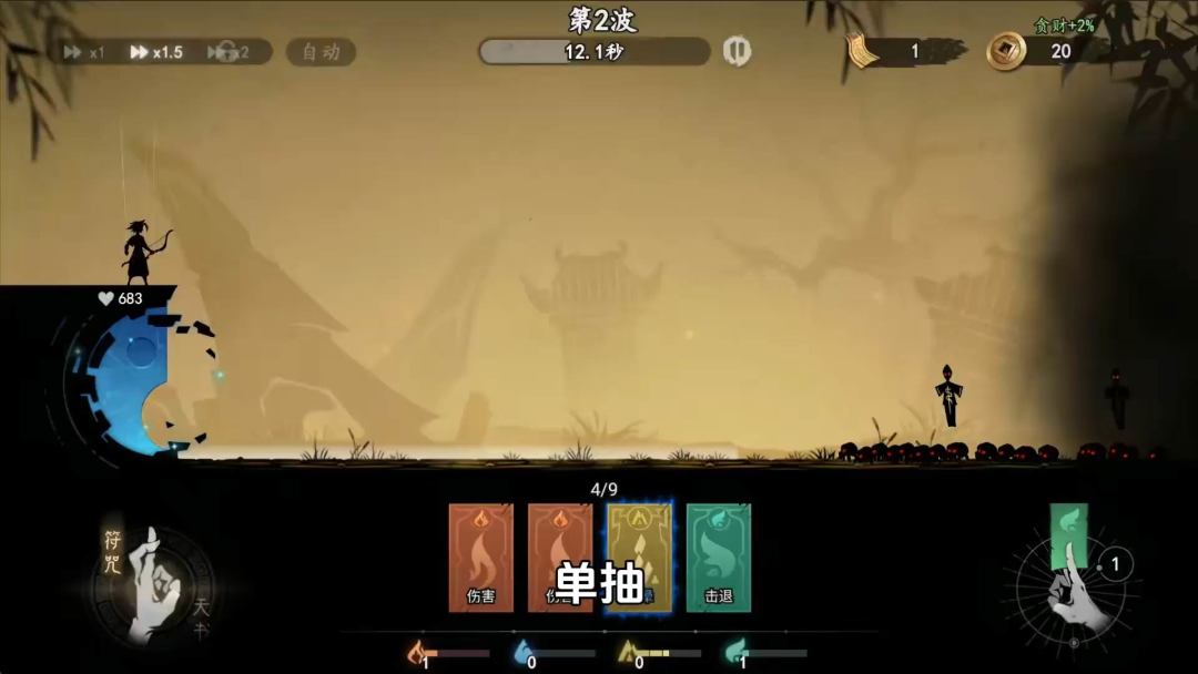 video-5221784