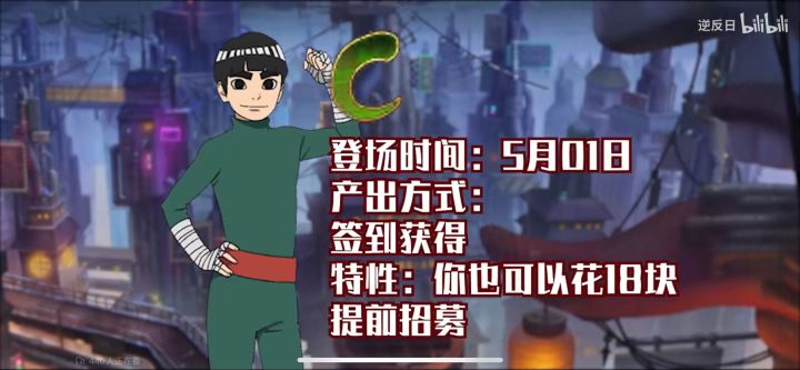 三月A是青年长门，爆料来着逆反日，可信度很高截图
