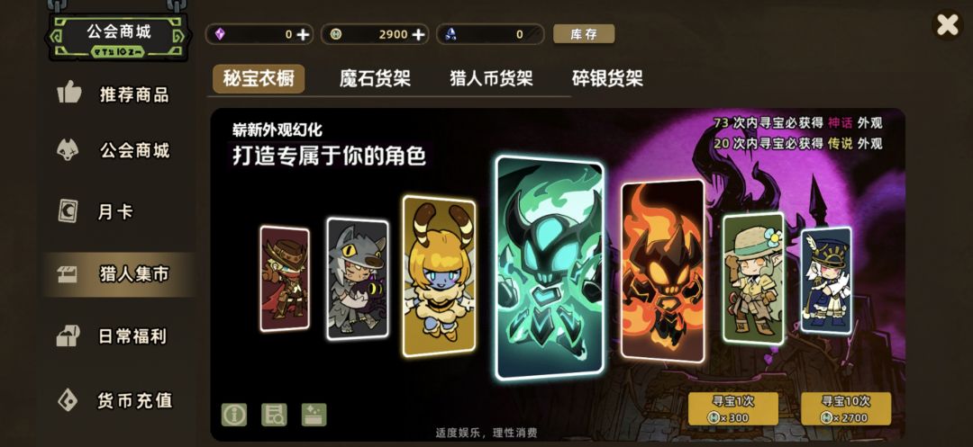 爆率这么高? 1