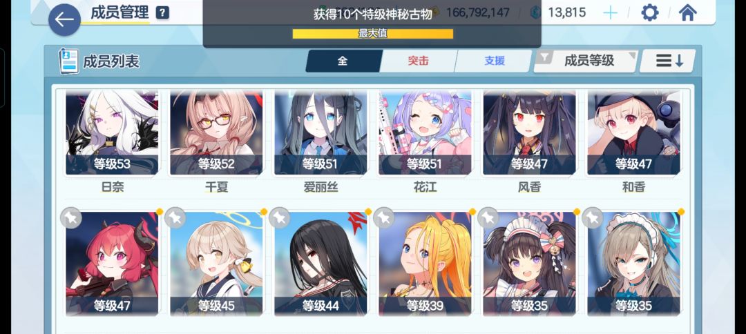 动态图片 4