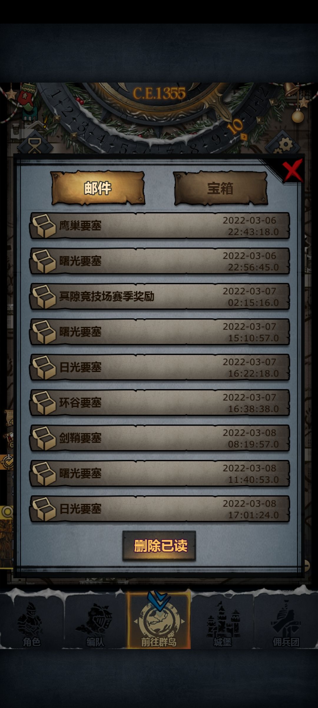 回归玩家 1