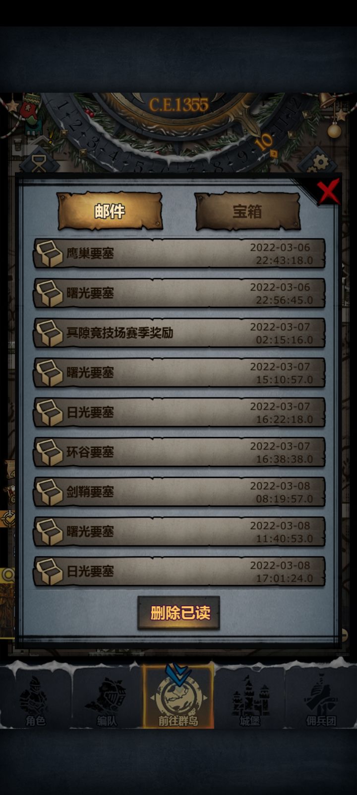 回归玩家截图