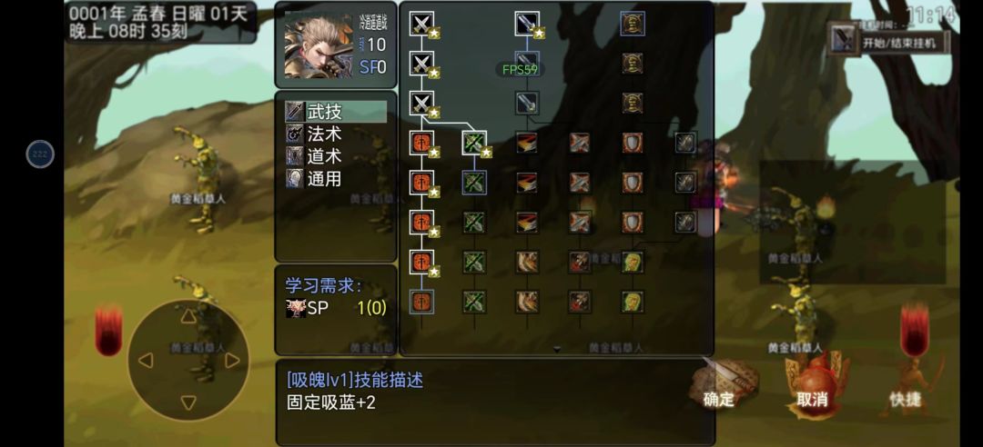 上班摸鱼挺不错的一款游戏 2