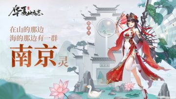 欧 可爱的【南京】灵！欧 可爱的【南京】灵