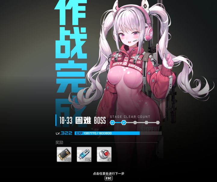 H18-33截图
