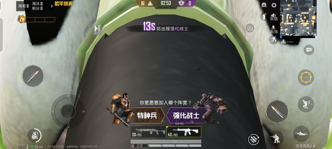 动态图片 9