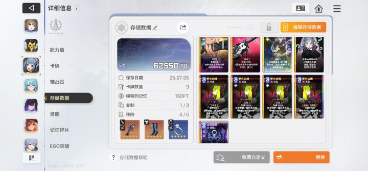 这个档还能再复制个梦边吗?会爆吗?截图
