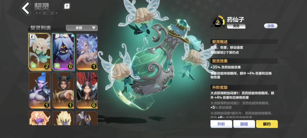 这几个宠物新赛季玩什么角色好 3