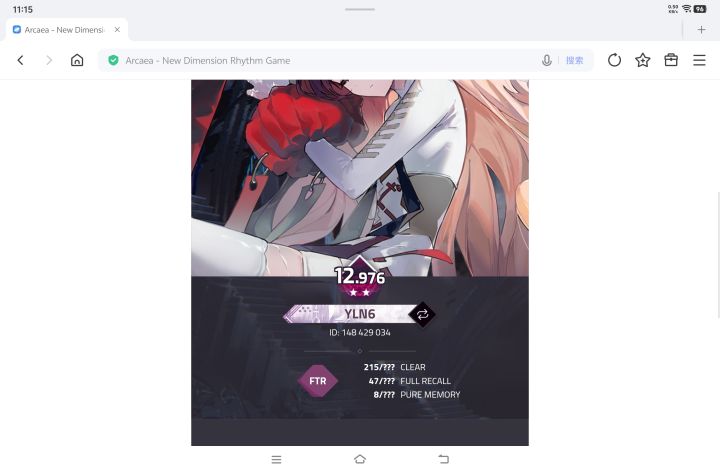 还好还好……截图