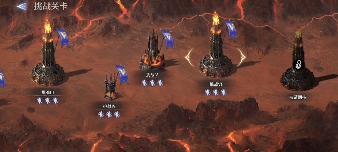魔兵远征挑战六 3