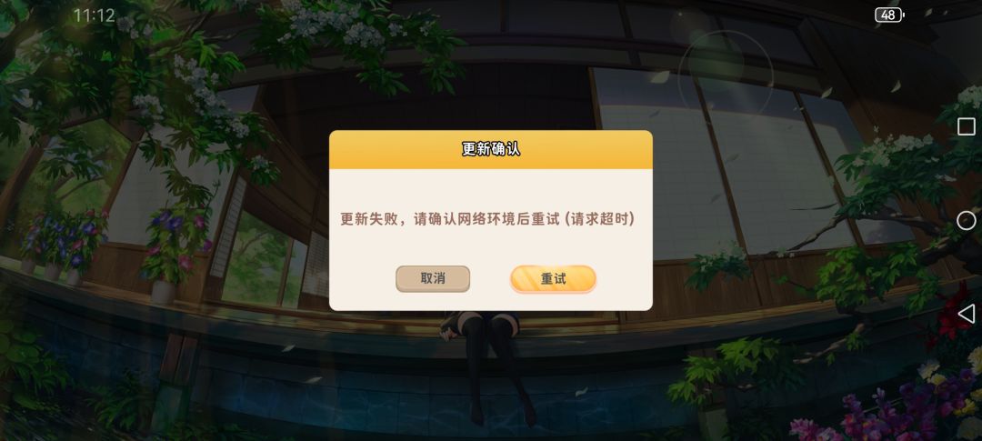 为什么老是这样? 1
