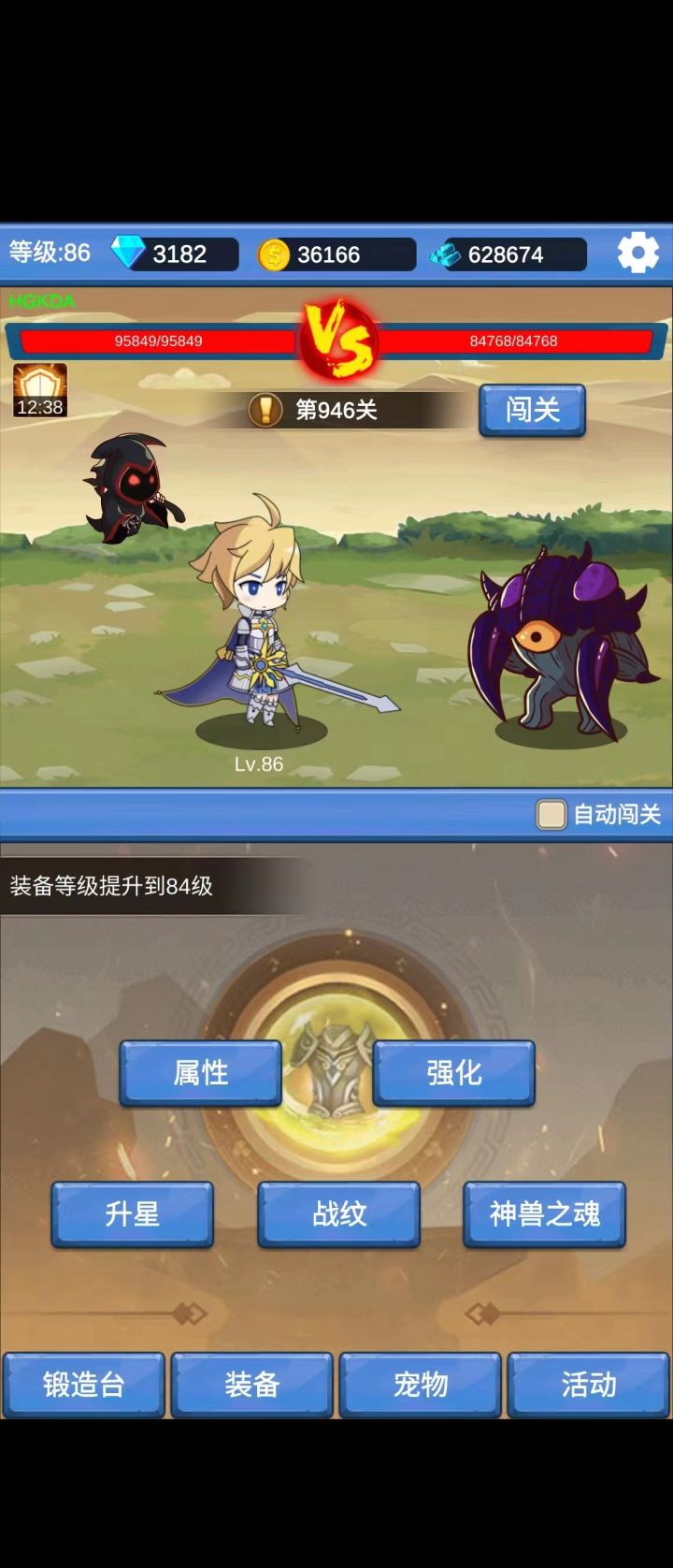 适合上班族玩的放置游戏截图