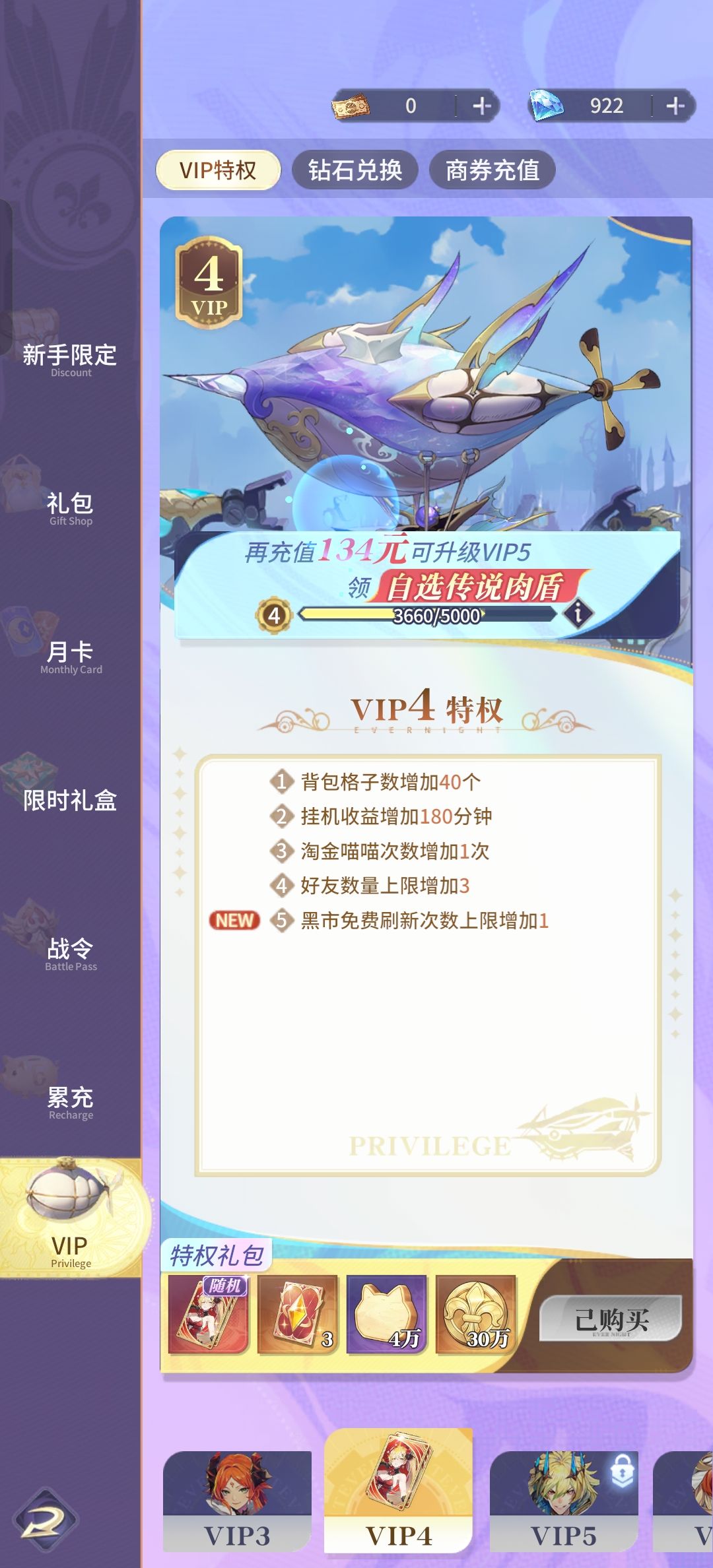 求大佬指点 3