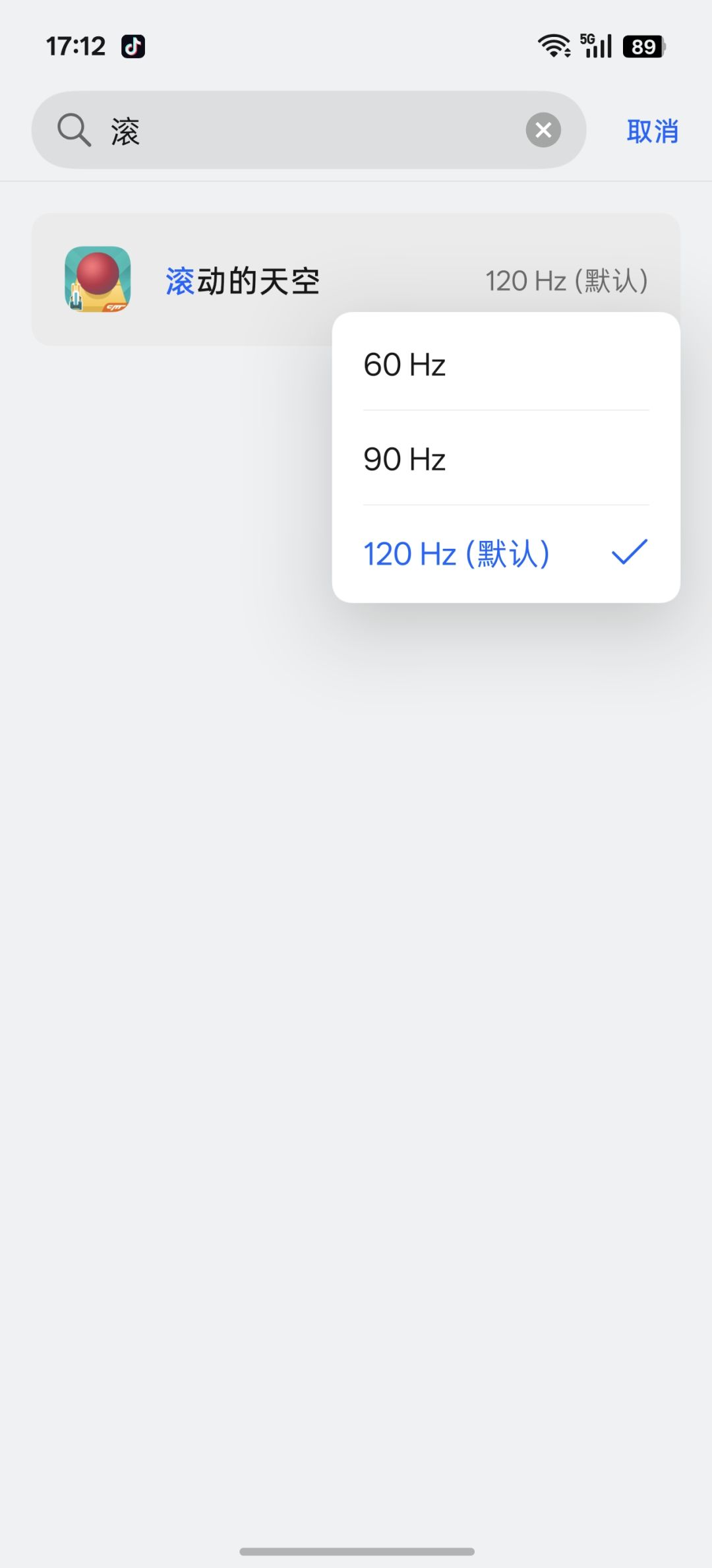 滚动的天空帧率bug 2