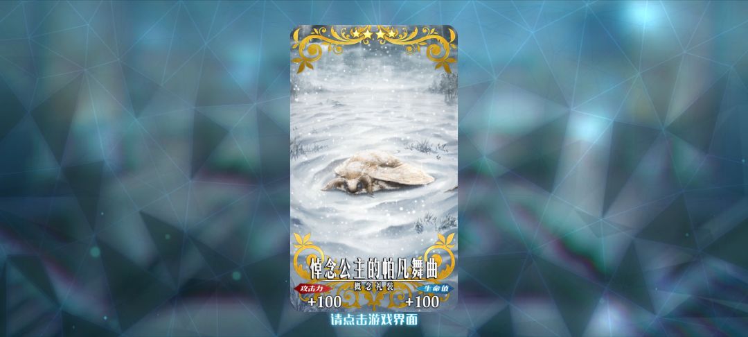 第一波结束 2