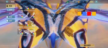 我这熊猫捏脸如何