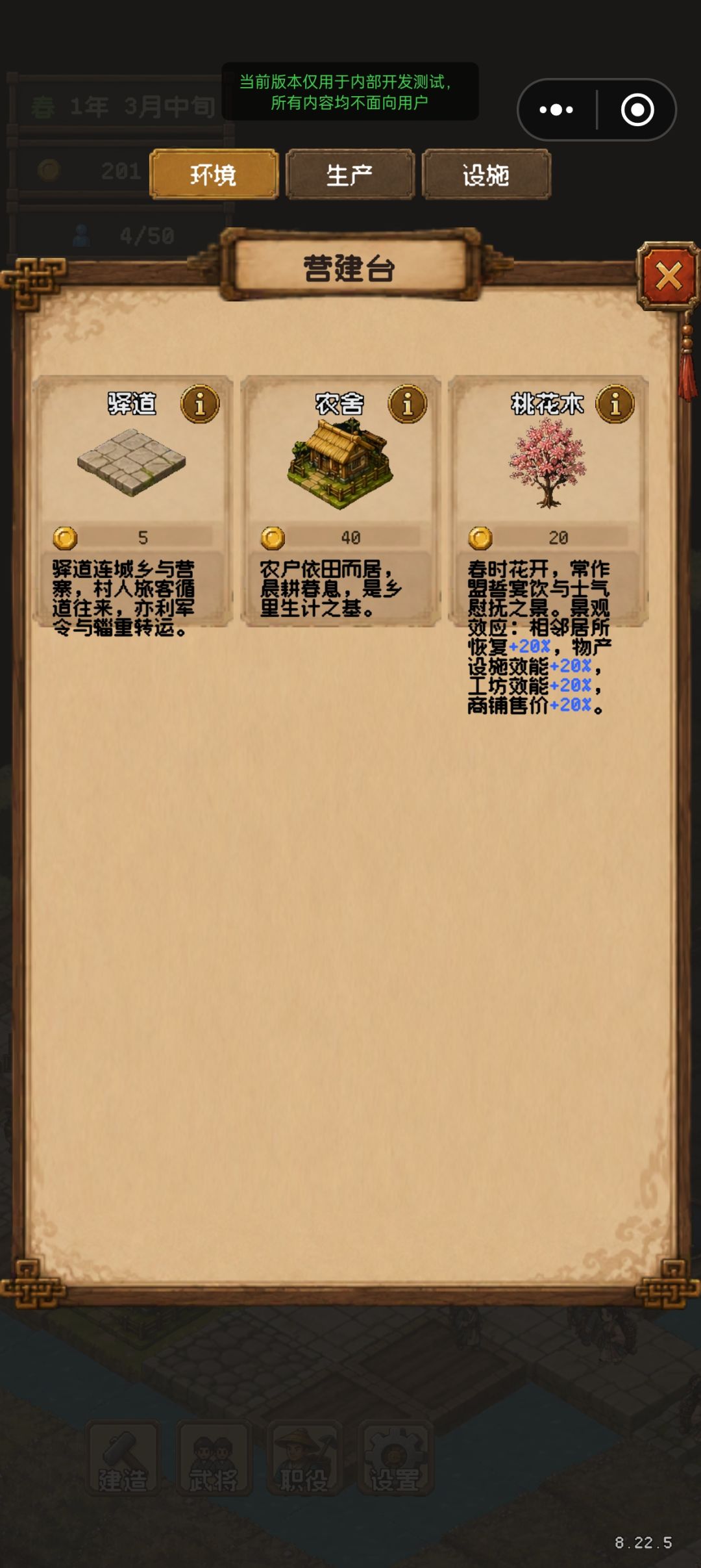 竖版ui 2