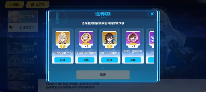 选什么这两个?截图