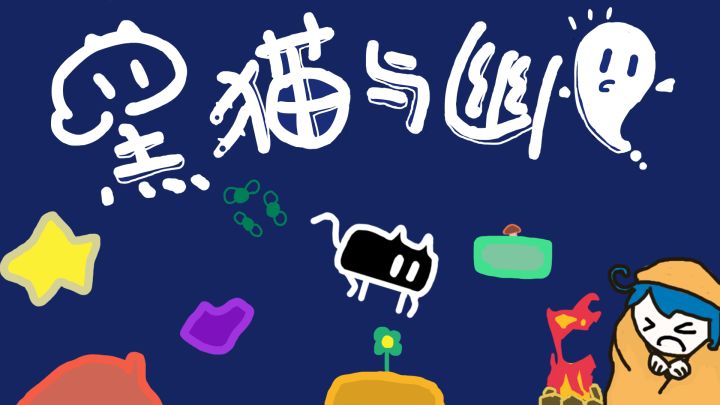 开发者日志05-实机演示和解说截图