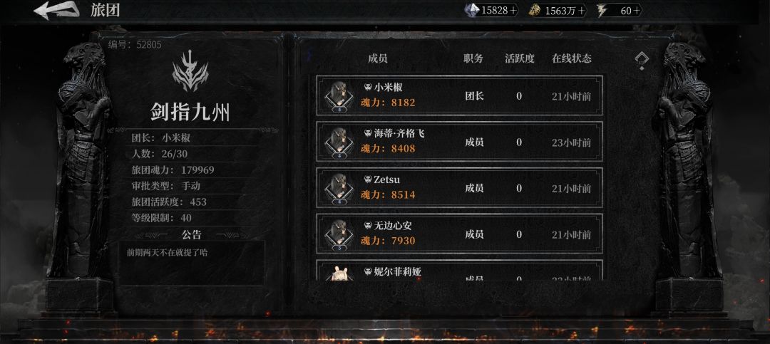 一区招活跃玩家!!!! 2