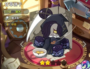 彩虹蘑菇全图鉴留念加任务