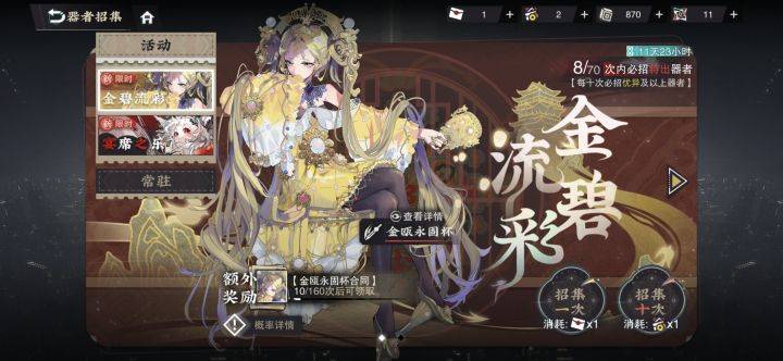 啊？截图