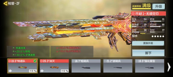 不懂就问系列（9）截图