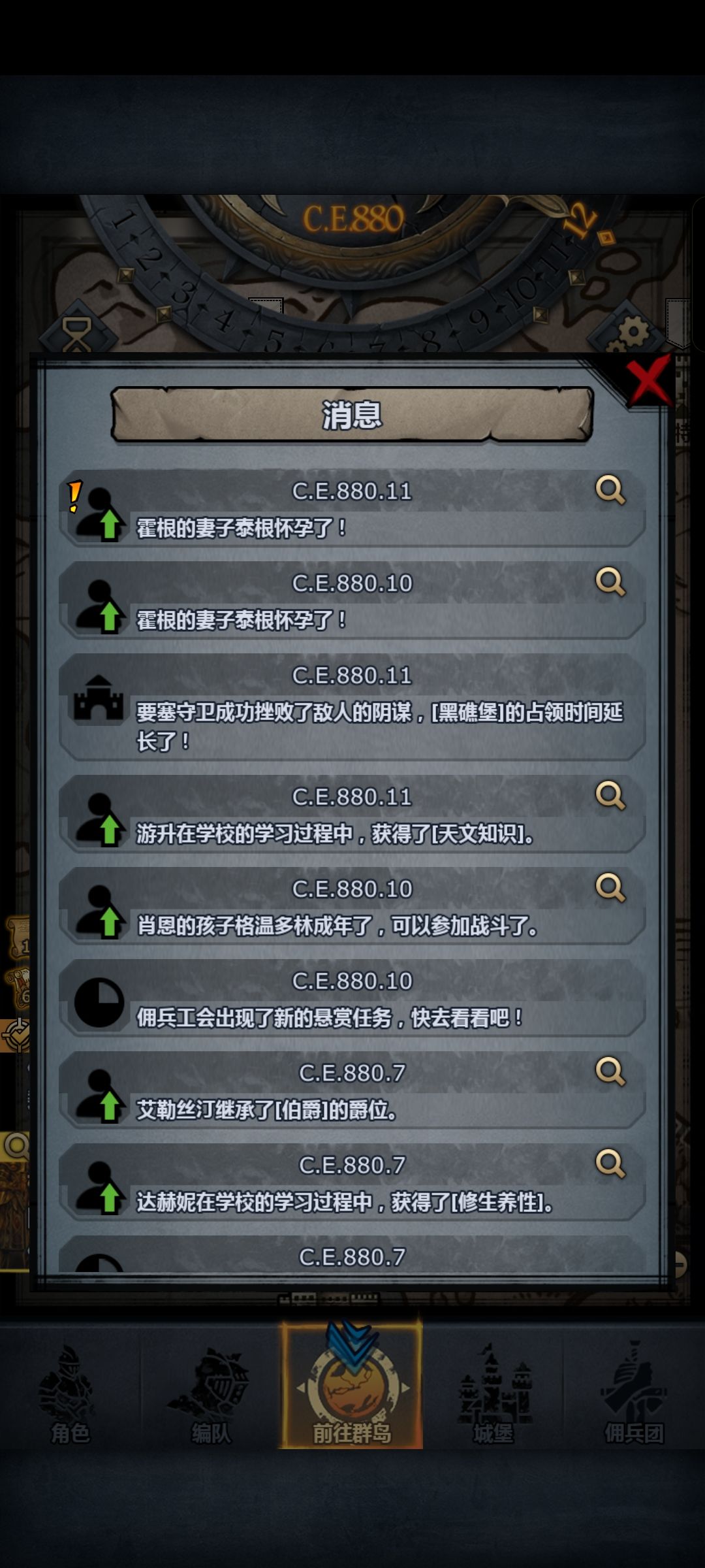 还以为看错了 1