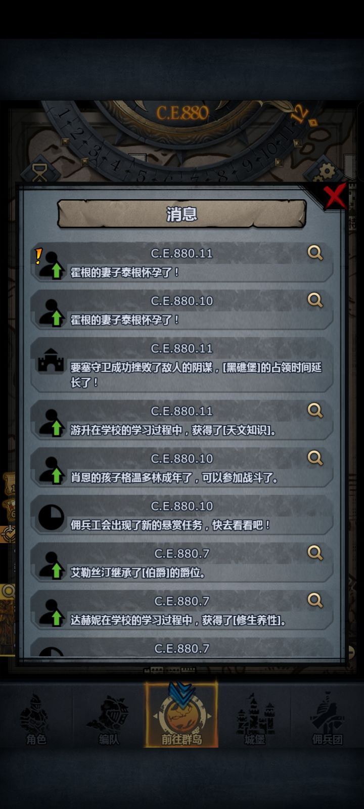 还以为看错了截图