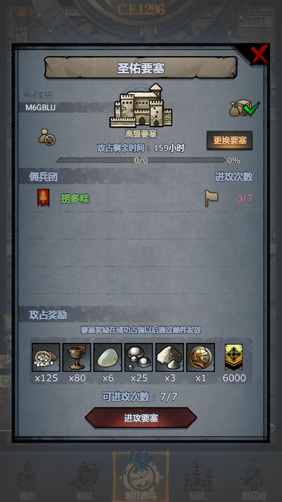 周车,晚上开 1