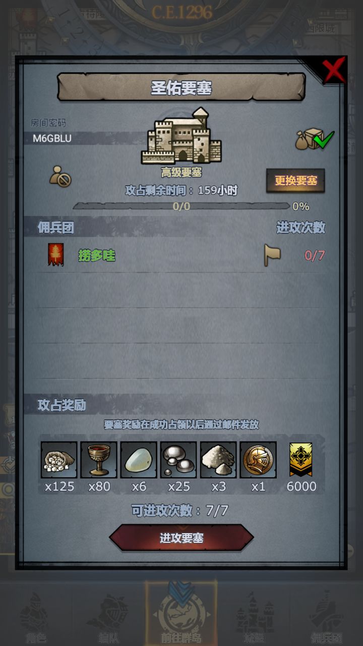 周车,晚上开截图