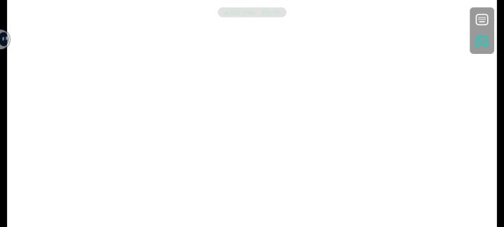 卡卡卡截图