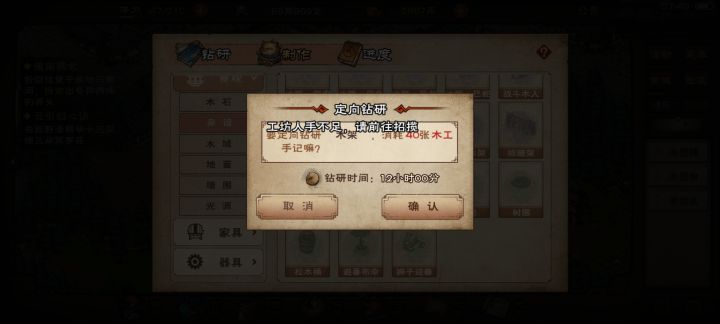刚玩几天,大佬们,这个是啥情况呢截图