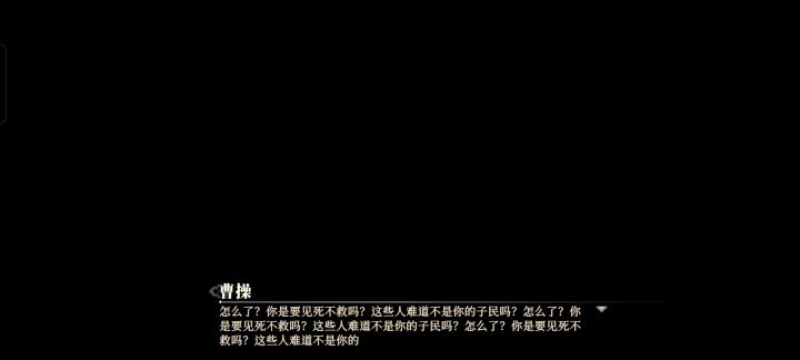 卡在开头了截图