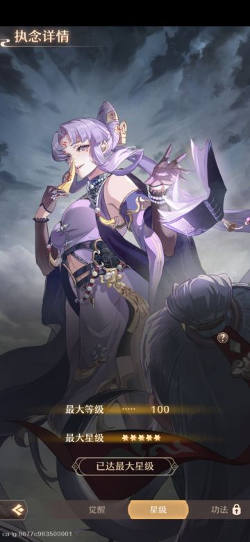 铸仙新手运营思路简述，抽卡及部分卡组搭配