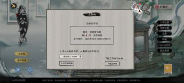 关于一月筑基的实现方法