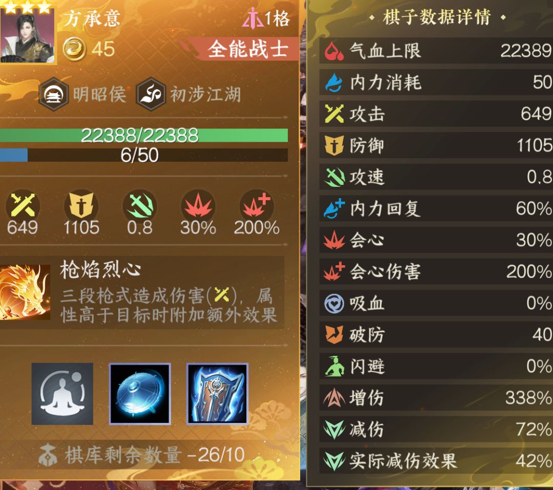 坚垒存威的含金量,爽~ 2