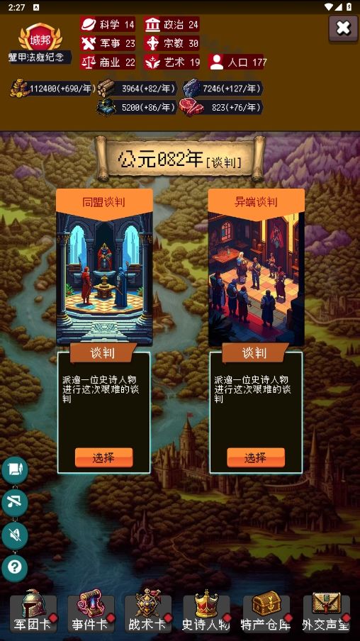 界面优化截图